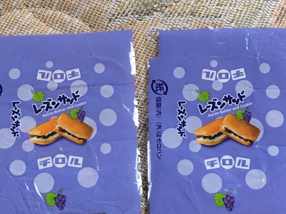レア パッケージ付き キャンディミシン初代 インターネット通販
