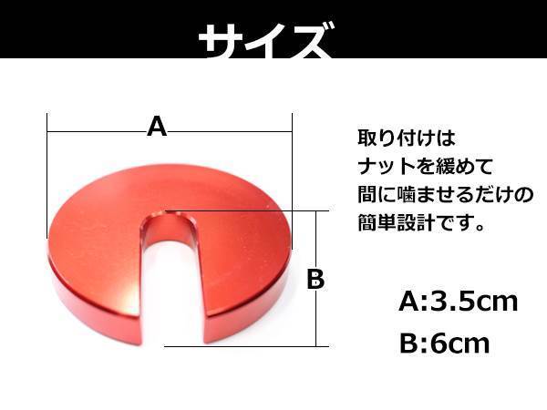 レクサス IS IS250/IS350 GS GS350/GS430/GS460 エンジン ミッション上げカラーセット オイルパン上げ マフラー擦り防止 ローダウン時に！_画像3