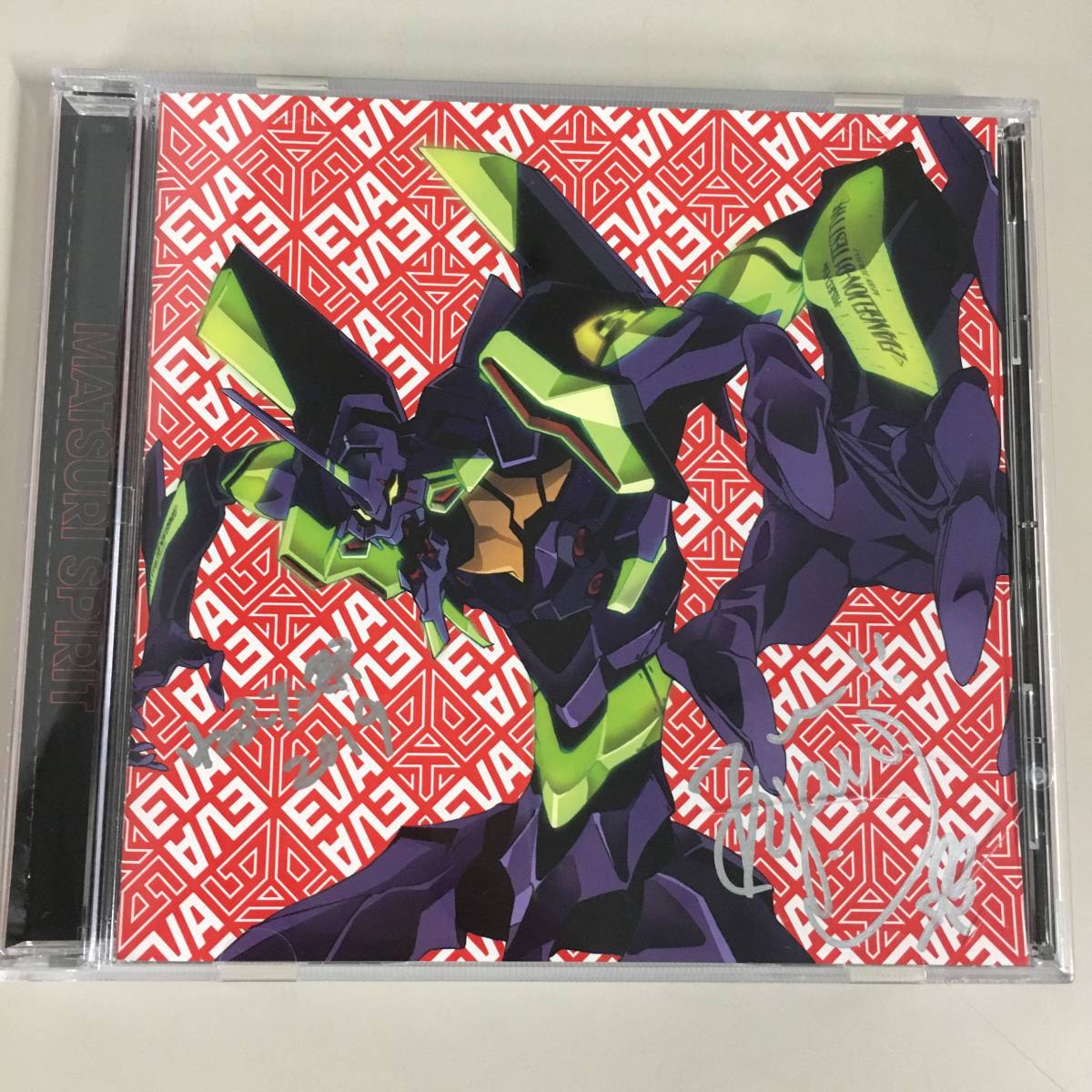 ◆高橋洋子 サイン入り 残酷な天使のテーゼ MATSURI SPIRIT CD　【23/0922/01_画像1