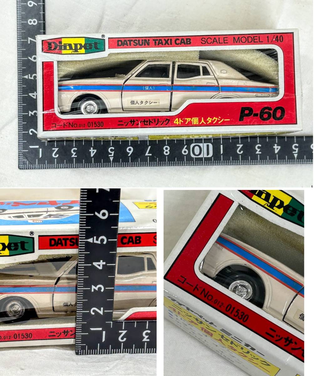  rare that time thing made in Japan Yonezawa toy / Yonezawa Dipet Diapet P-60 Nissan Cedric 4-door private person taxi 1/40 original box used collection storage present condition goods 