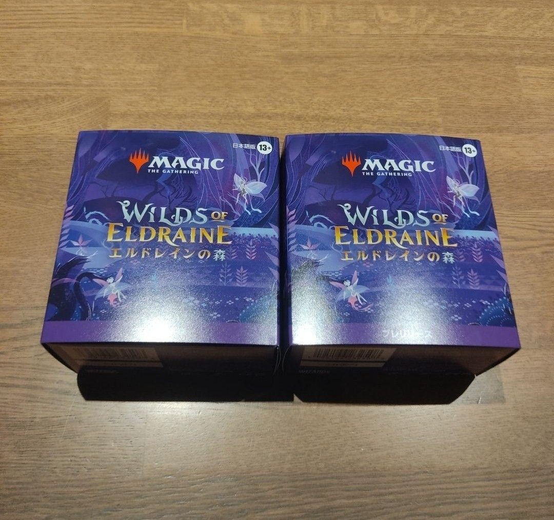 2個セット MTG エルドレインの森 プレリリースパック プレ