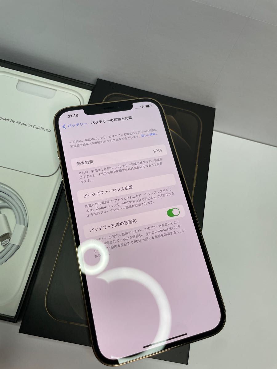 iPhone 12 Pro Max 128GB SIMフリー バッテリー99%|PayPayフリマ