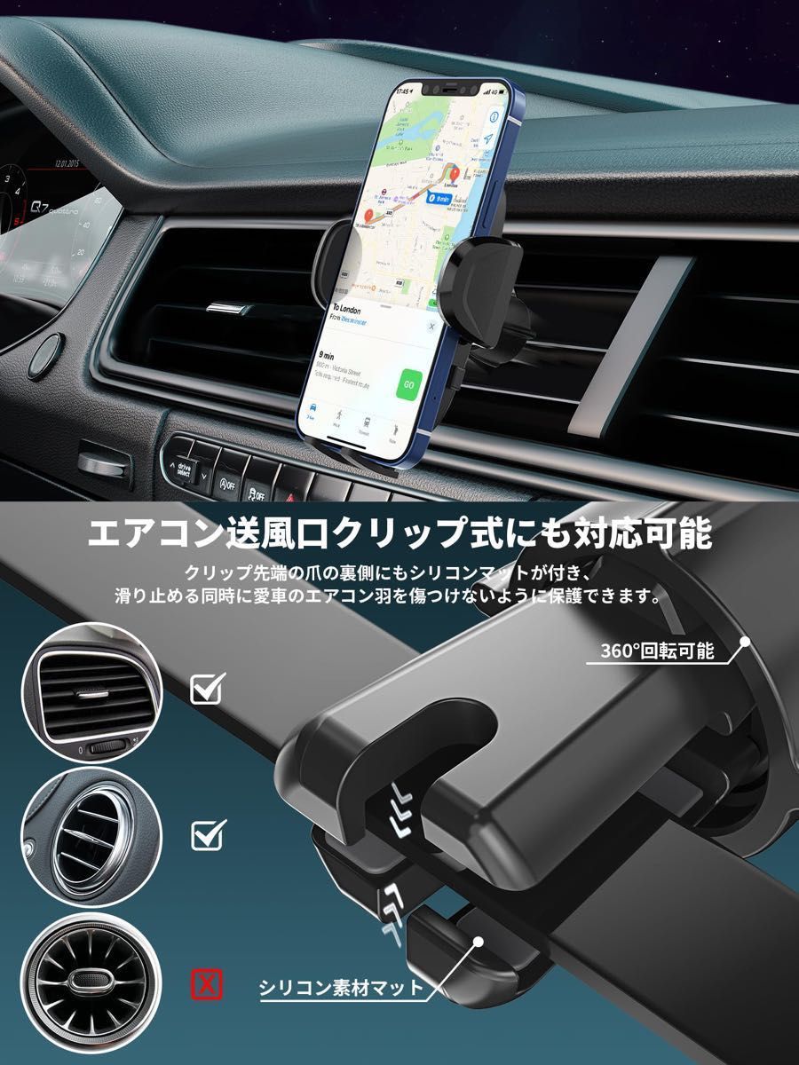 スマホホルダー　強力吸盤　360度回回転 車載ホルダー　伸縮アーム