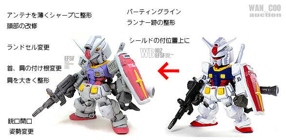 FW GUNDAM CONVERGE RX-78-2 ガンダム コンバージ 塗装 改造