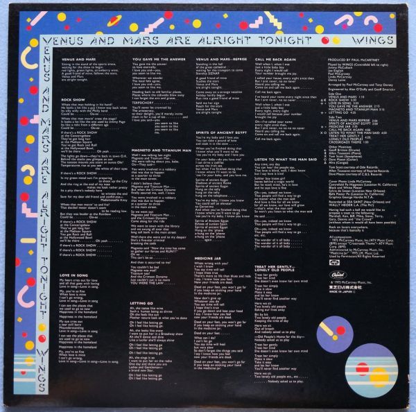 Wings - Venus And Mars ポール・マッカートニー＆ウィングス - ヴィーナス・アンド・マース EPS-80236 国内盤 LP_画像4