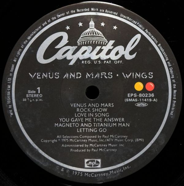 Wings - Venus And Mars ポール・マッカートニー＆ウィングス - ヴィーナス・アンド・マース EPS-80236 国内盤 LP_画像8