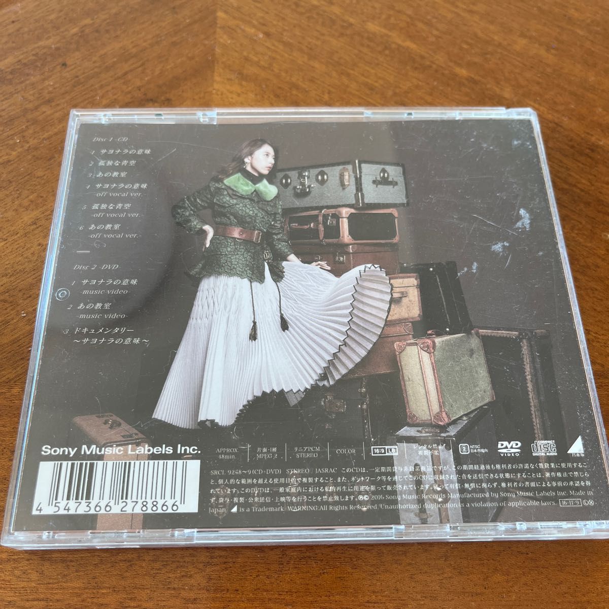 Type-A 乃木坂46 CD+DVD/サヨナラの意味 16/11/9発売 オリコン加盟店