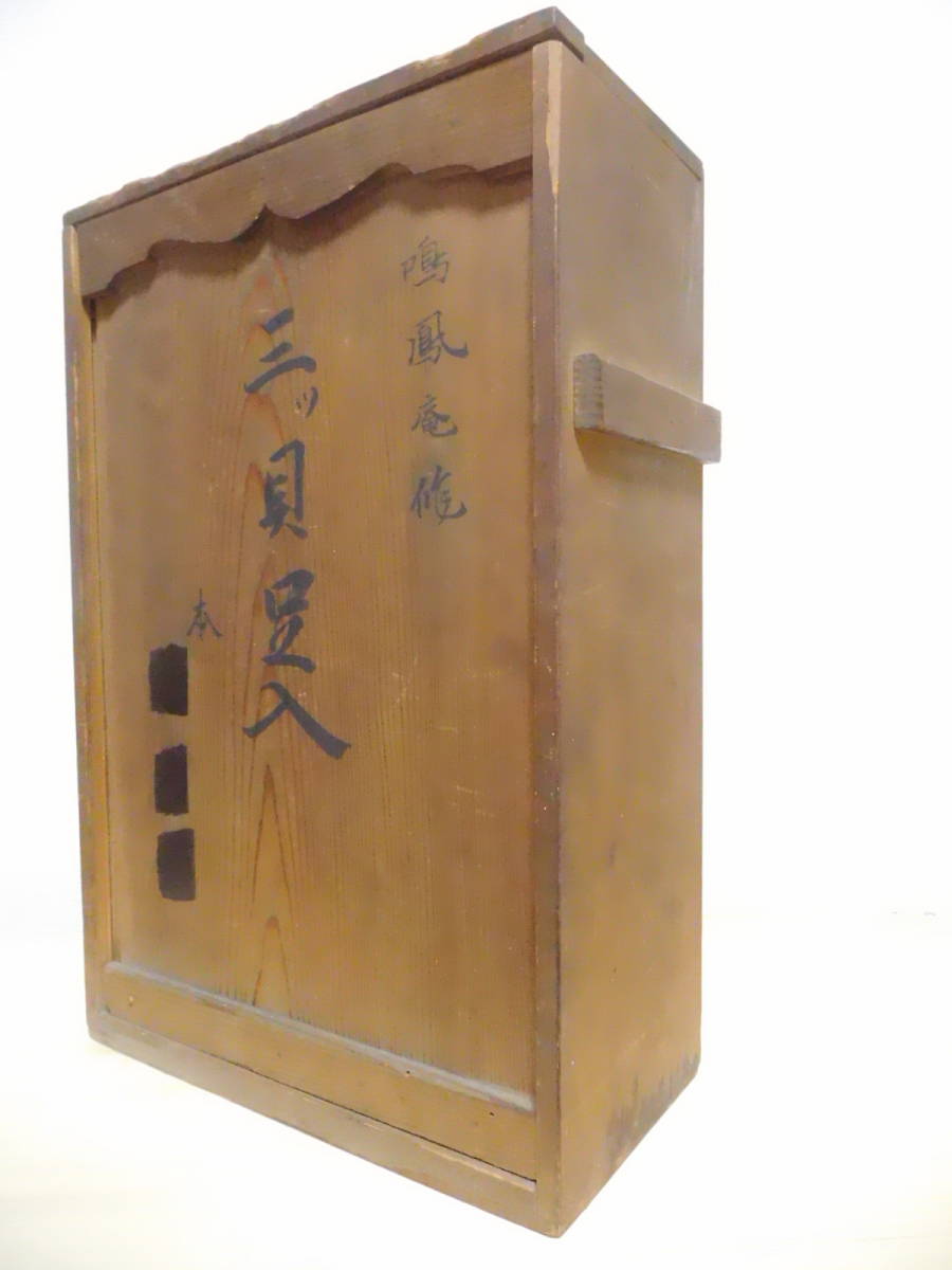 X342-1482W 仏具 蝋燭立 香炉 おりん(ヒビ有 音には影響なし X342-1482W 仏具 蝋燭立 香炉 おりん(ヒビ有 音には影響なし