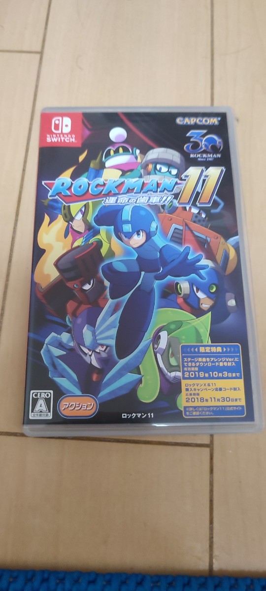 中古Switch：ロックマン11 運命の歯車!!　ROCKMAN11_画像1