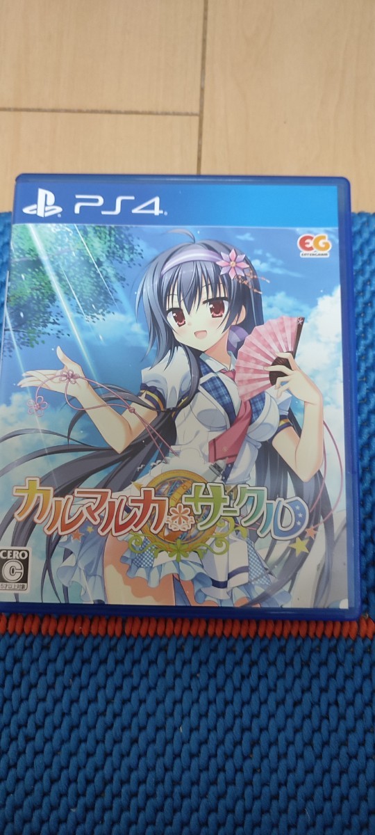 中古PS4:カルマルカ*サークル カルマルカ　サークル_画像1