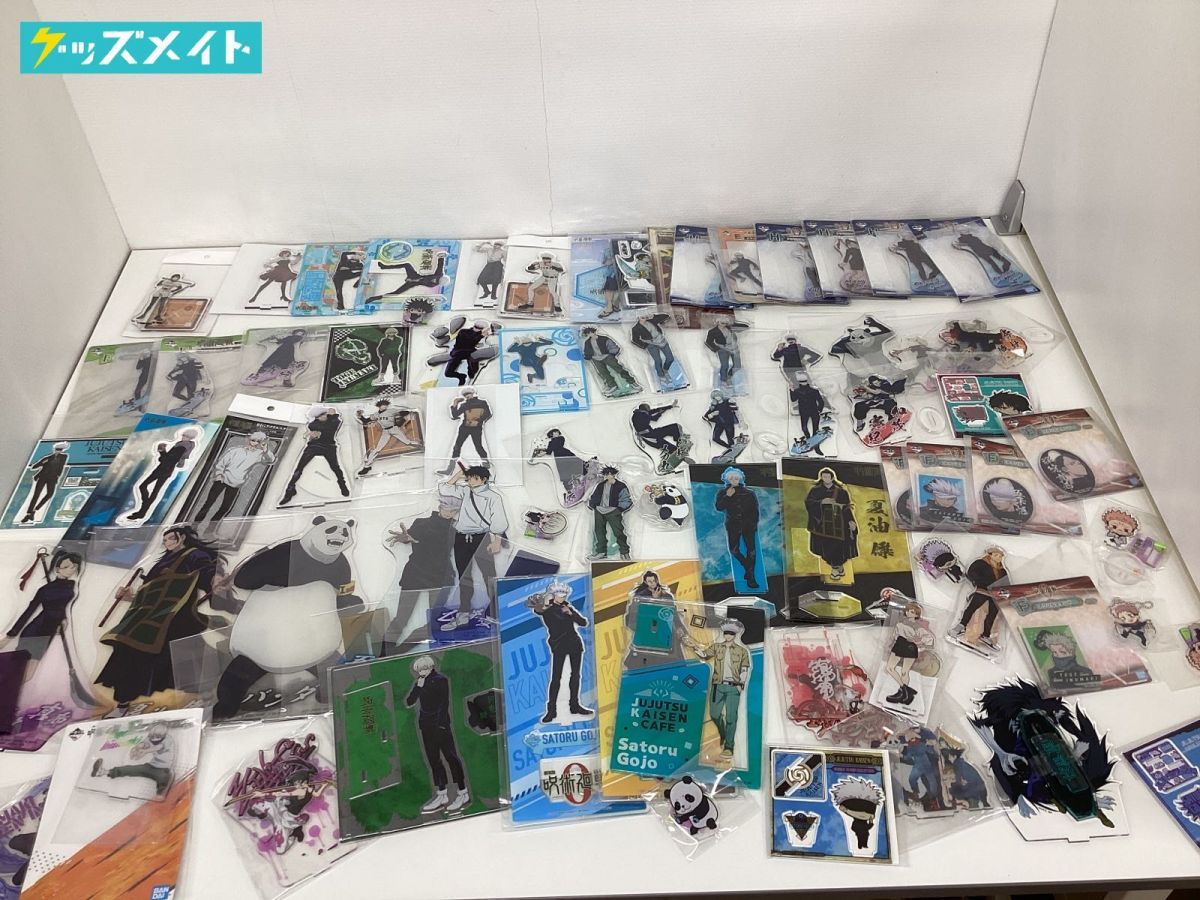 ヤフオク! - 【現状】 呪術廻戦 グッズ アクリルスタンド まとめ売り