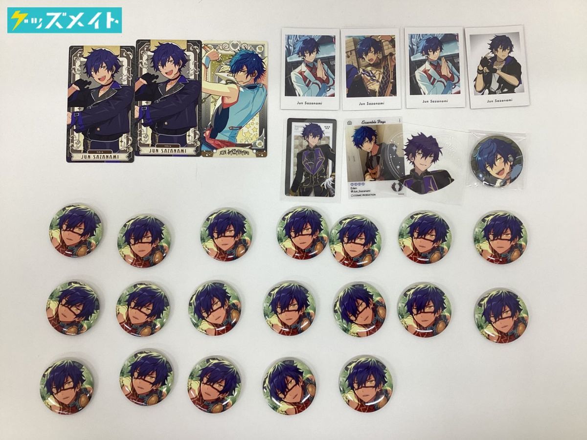 現状】あんさんぶるスターズ! Eden 漣ジュン グッズ まとめ売り キャラ