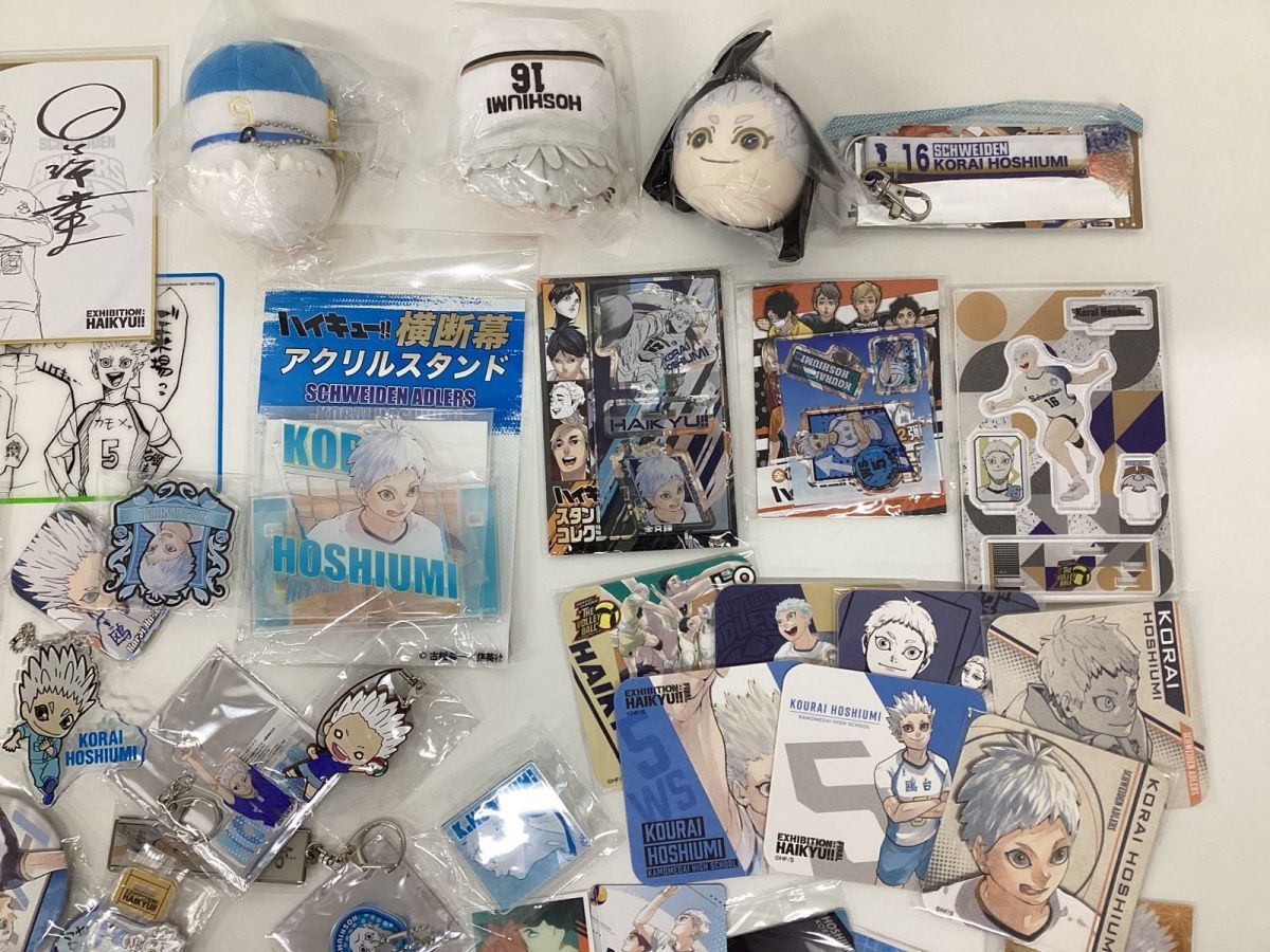 現状】ハイキュー!! 星海光来 グッズ まとめ売り キャラ分け 缶 現状】ハイキュー!! 星海光来 グッズ まとめ売り キャラ分け 缶