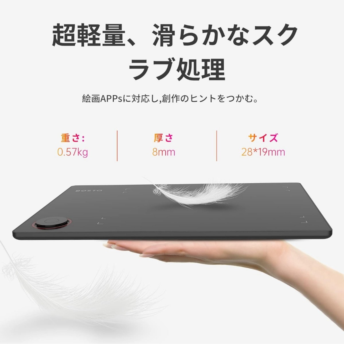 未開封】BOSTO T608 ペンタブレット 8x6インチ 携帯接続可 電源不要