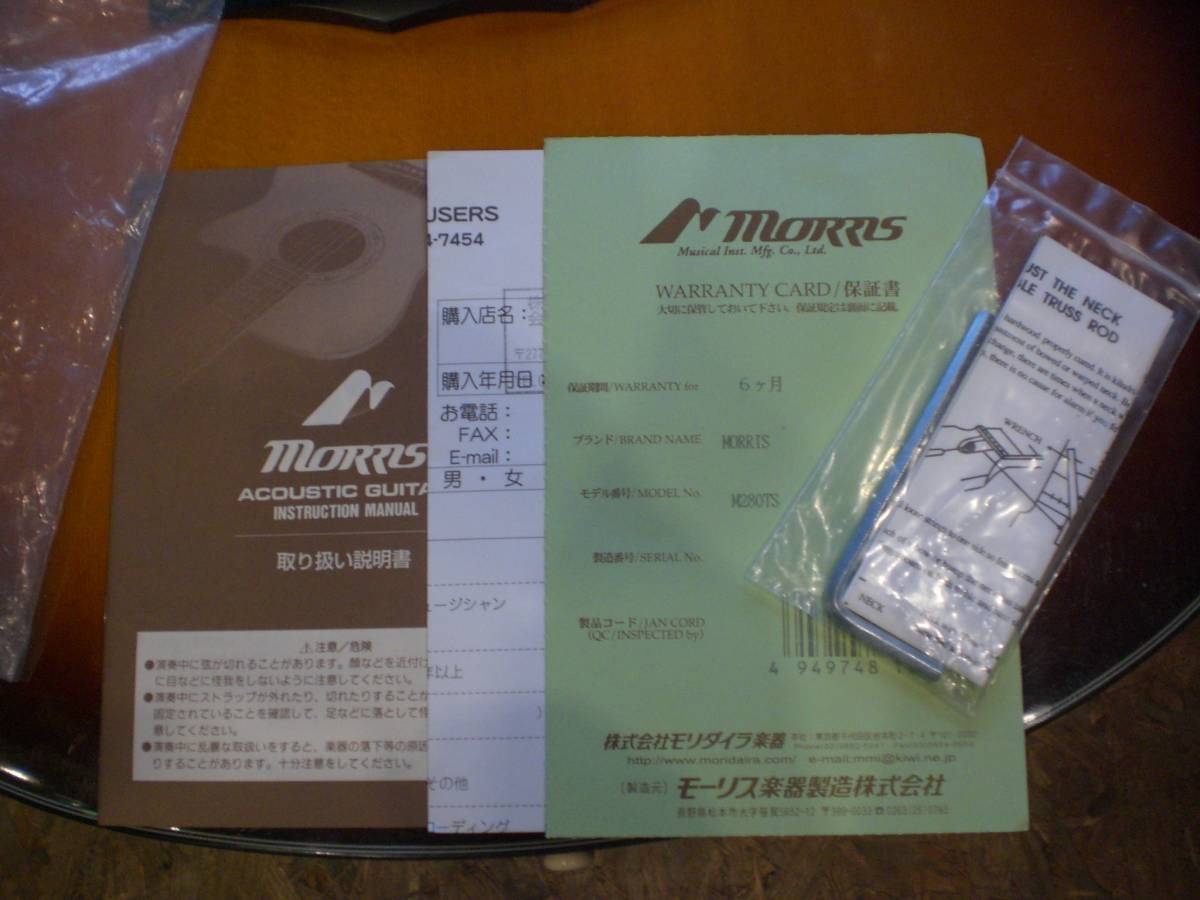 良品★モーリス/MORRIS★アコースティックギター M-280 TS★説明書等及び純正ソフトケース付き★弦楽器_画像2