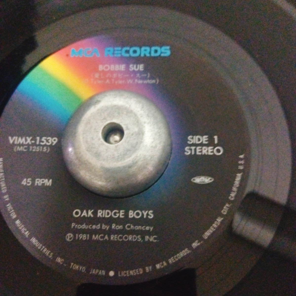 オークリッジ　ボーイズ　the oak ridge boys 愛しのボビー　スー　bobbie sue 82年　ep 7inch カントリー　ポップ　country　pop_画像2