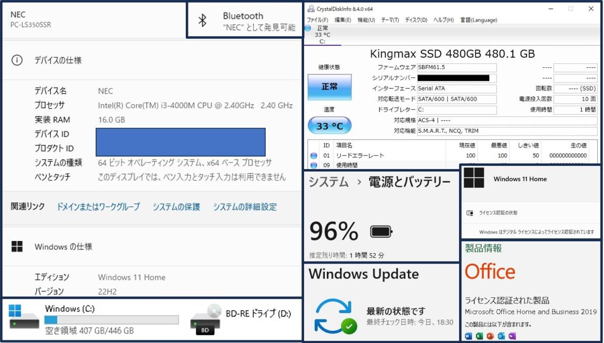 最も完璧な □:赤色□□