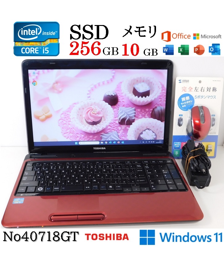 独特な店 □No40718GT:赤色□windows11□Corei5-2430M□SSD:256GB