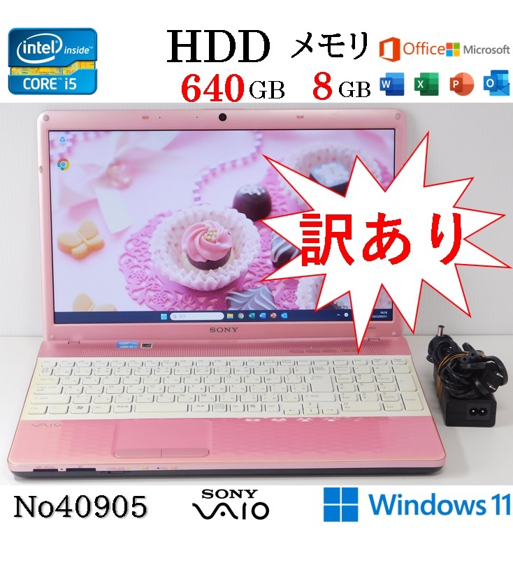 すぐったレディース福袋 □No40905:訳ありPC□windows11□Corei5-2430M