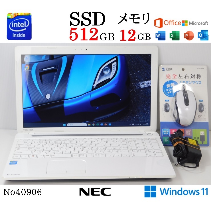 ■No40906:白色■windows11■Celeron-1037U5■SSD512GB■メモリ12G■東芝■dynabook■T453/33KWY(PT45333KSXWY)■ノートパソコン■_画像1