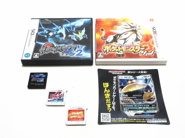 Xア252◇任天堂 ニンテンドーDS 3DS ソフト ポケットモンスター ブラック2 Y サン カード付 // 計3点 // ポケモン /【全国発送OK】現状渡し_画像1