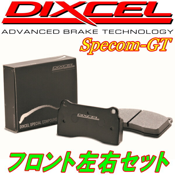DIXCEL Specom-GTブレーキパッドF用 SG9フォレスターSTi Bremboキャリパー用 04/2～07/12_画像1