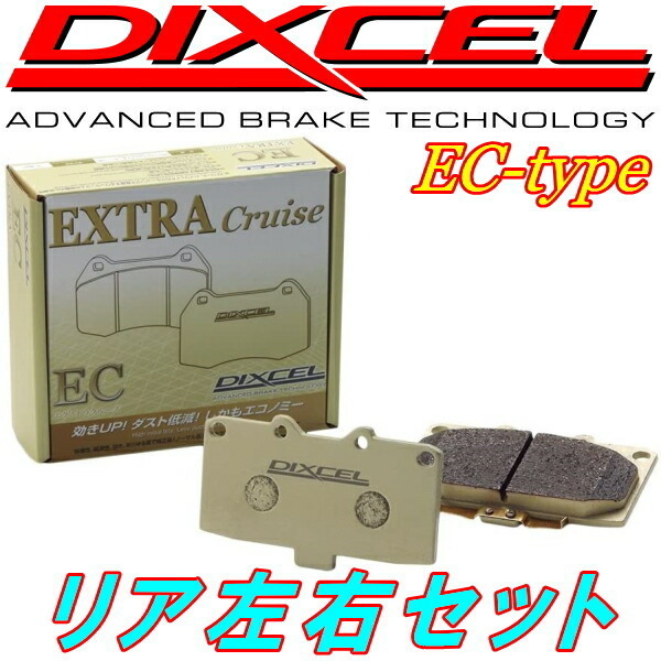 DIXCEL ECブレーキパッドR用 K11/HK11マーチ 92/1～97/5_画像1