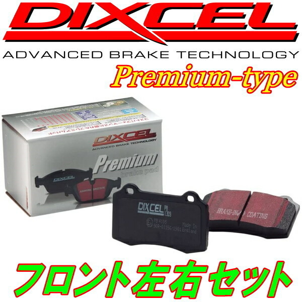 ヤフオク! - DIXCEL PremiumブレーキパッドF用 UVF45...