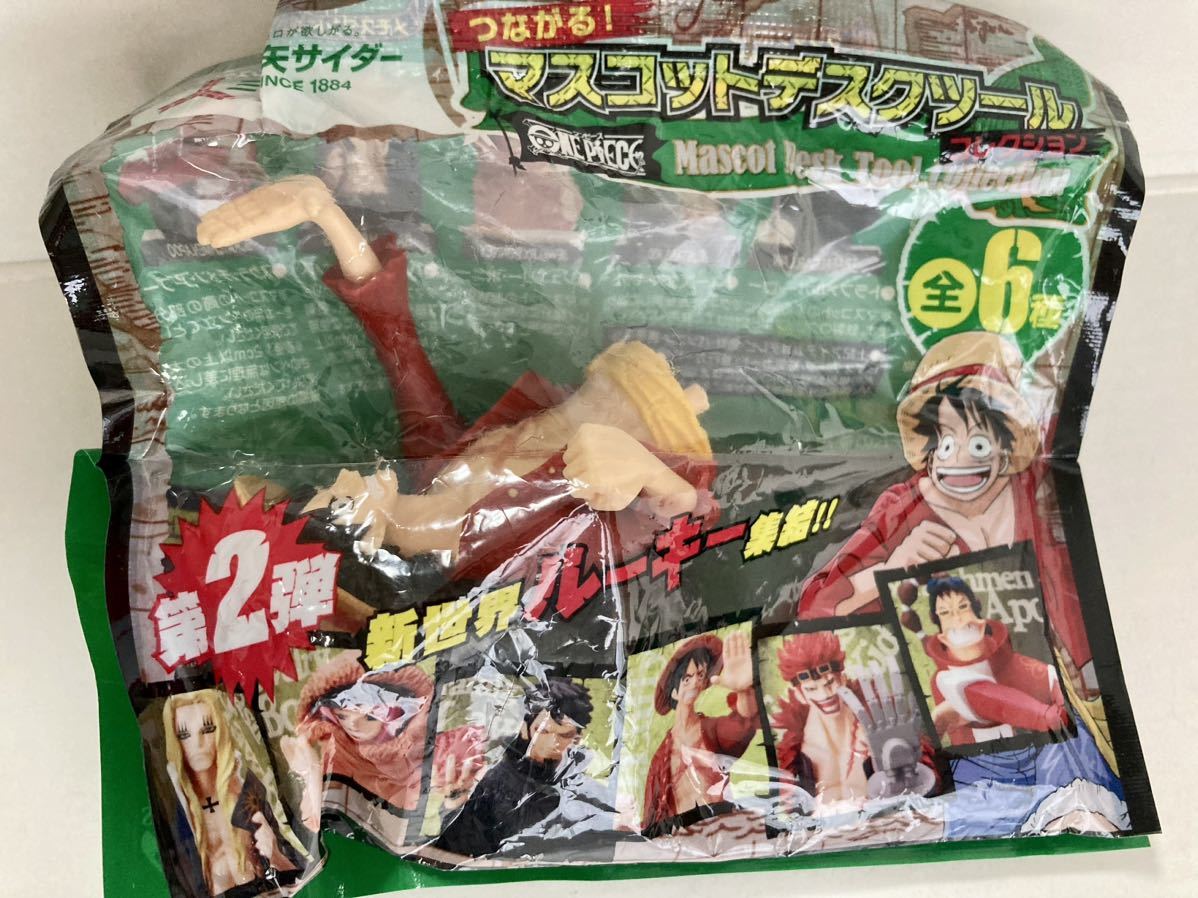 【ONE PIECE】三ツ矢サイダー　マスコットデスクツール　3個セット　ルフィ　トラファルガーロー_画像2