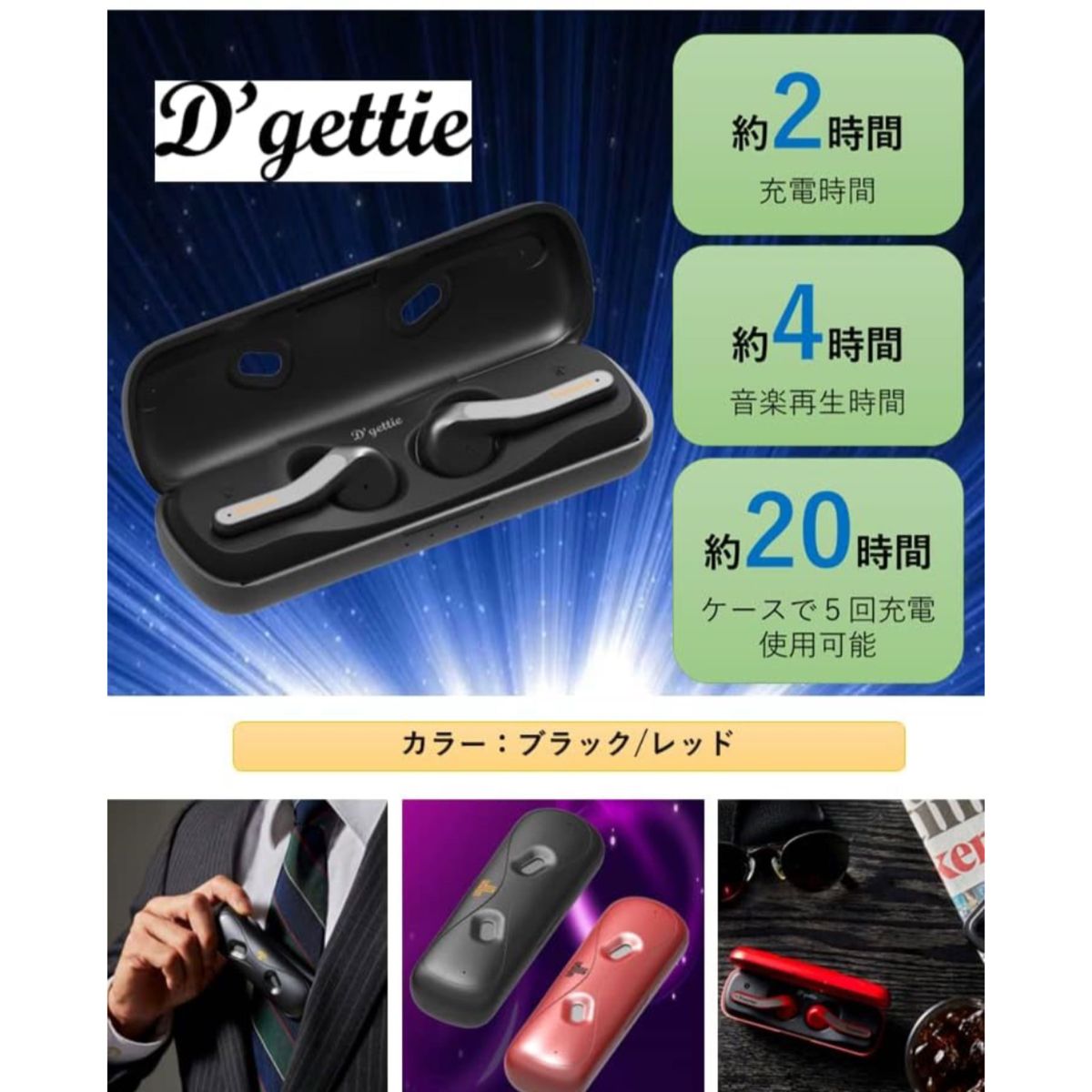 Dgettie TE-03【スピーカー+ 完全ワイヤレスイヤホンコンボ】〔ブラック〕90ヶ国語翻訳機能