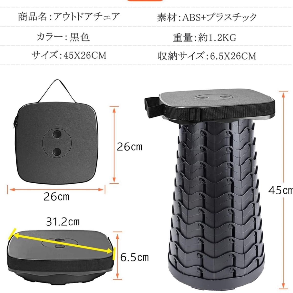 (ジャンク)折りたたみ椅子 折り畳み椅子 軽量 コンパクト 耐荷重220kg アウトドキャンプ アチェア12段階6.5-45cm