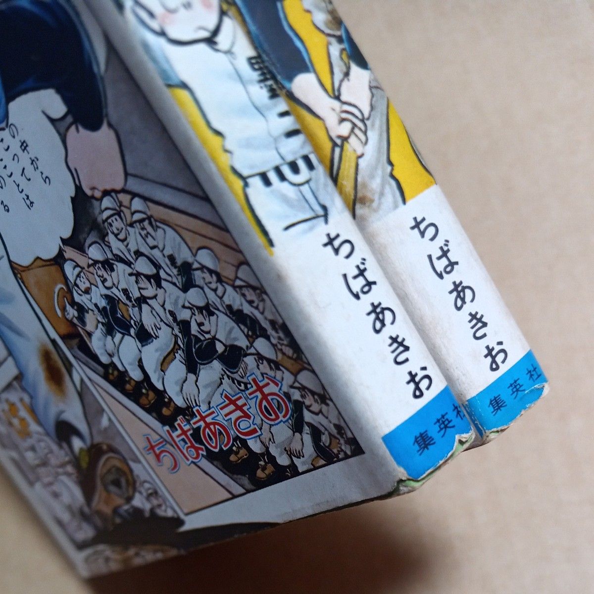 2冊】キャプテン 14巻15巻 ちばあきお 初版｜Yahoo!フリマ（旧