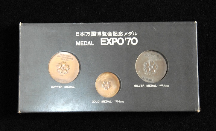 日本万国博覧会記念メダル EXPO’70 金銀銅 メダル 3枚セット【郵パック発送　送料無料】_画像1