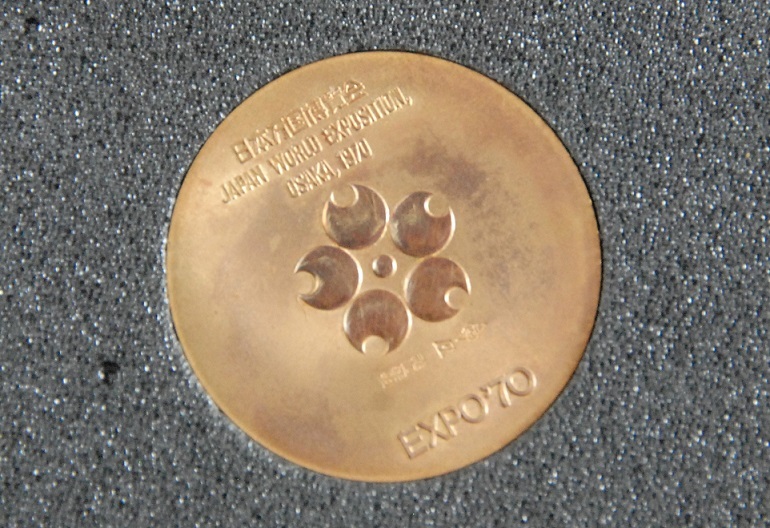 日本万国博覧会記念メダル EXPO’70 金銀銅 メダル 3枚セット【郵パック発送　送料無料】_画像3