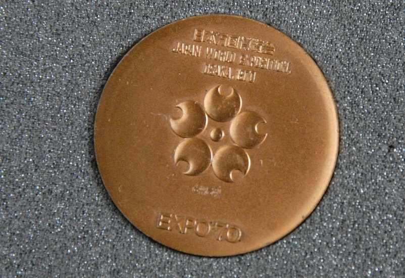 日本万国博覧会記念メダル EXPO’70 金銀銅 メダル 3枚セット【郵パック発送　送料無料】_画像5