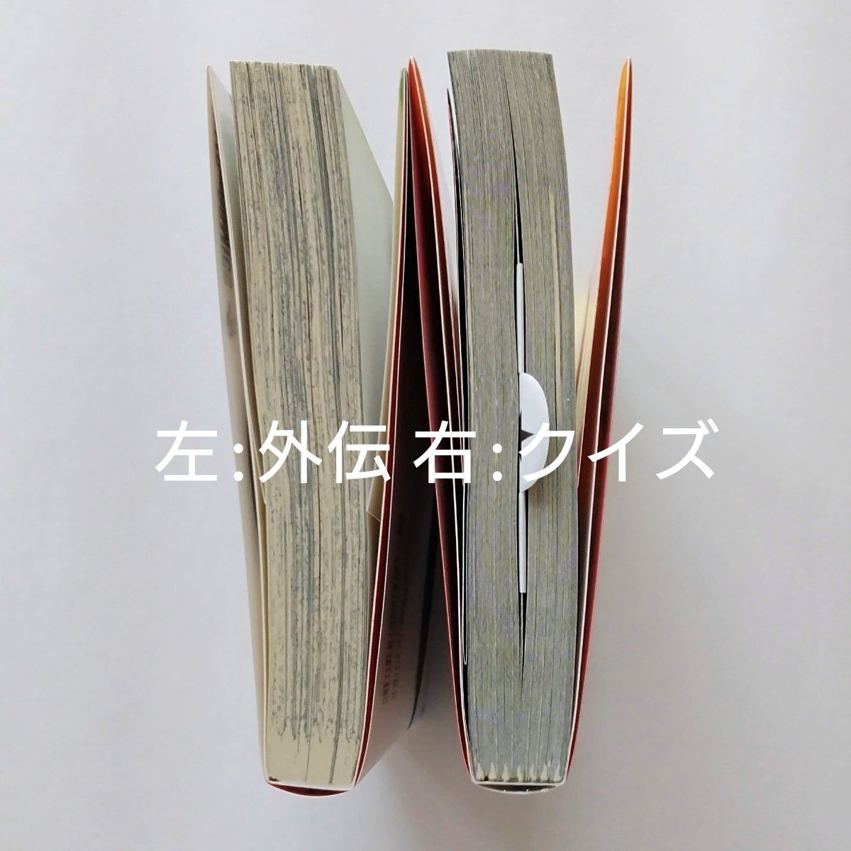 全巻セット】ナルト 外伝 クイズ ブック ジャンプ コミックス 全巻セット】ナルト 外伝 クイズ ブック ジャンプ コミックス