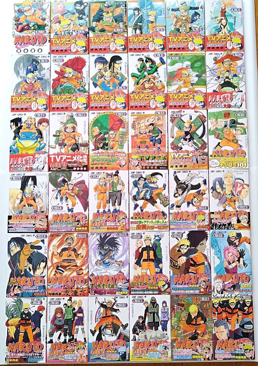 全巻セット】ナルト 外伝 クイズ ブック ジャンプ コミックス 全巻セット】ナルト 外伝 クイズ ブック ジャンプ コミックス