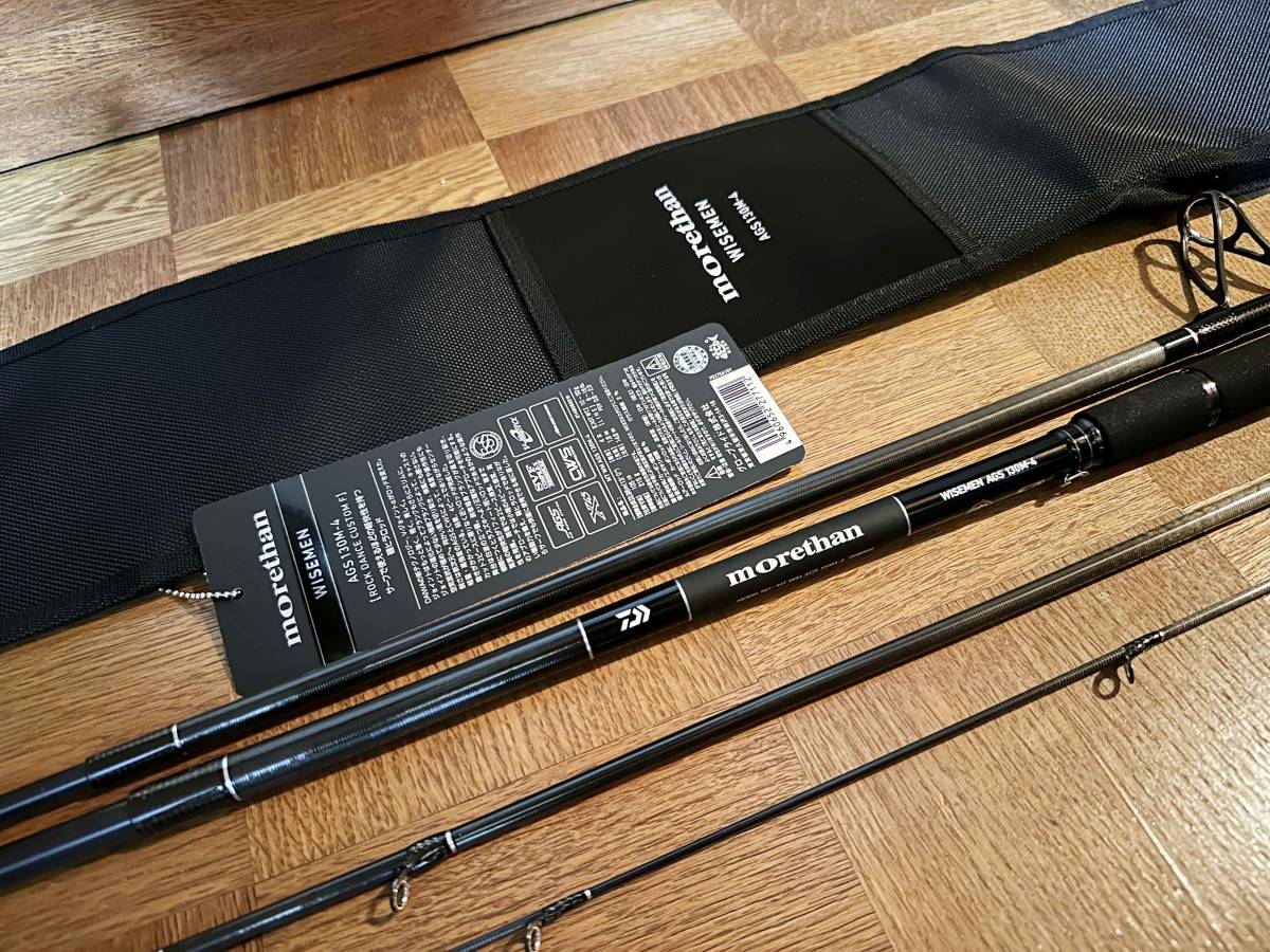送料無料! 美品! ダイワモアザンワイズメンAGS 130M-4 DAIWA 送料無料! 美品! ダイワモアザンワイズメンAGS 130M-4 DAIWA