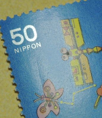 ★送料無料 額面～★ 国際児童年 50円2枚セット 未使用品☆の画像8