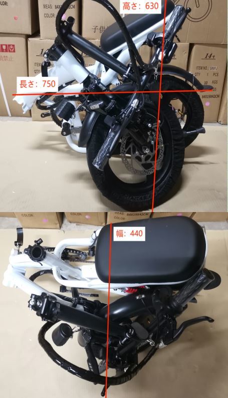 【14インチ】KIK-H400 高品質バッテリー25A　折り畳み 電動自転車 公道走行可能_画像8