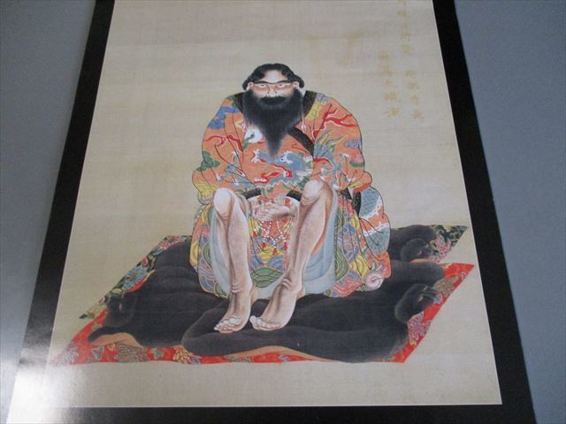 稀少アイヌ文化資料 「肖像画集 夷酋列像」 12枚揃 蠣崎波響