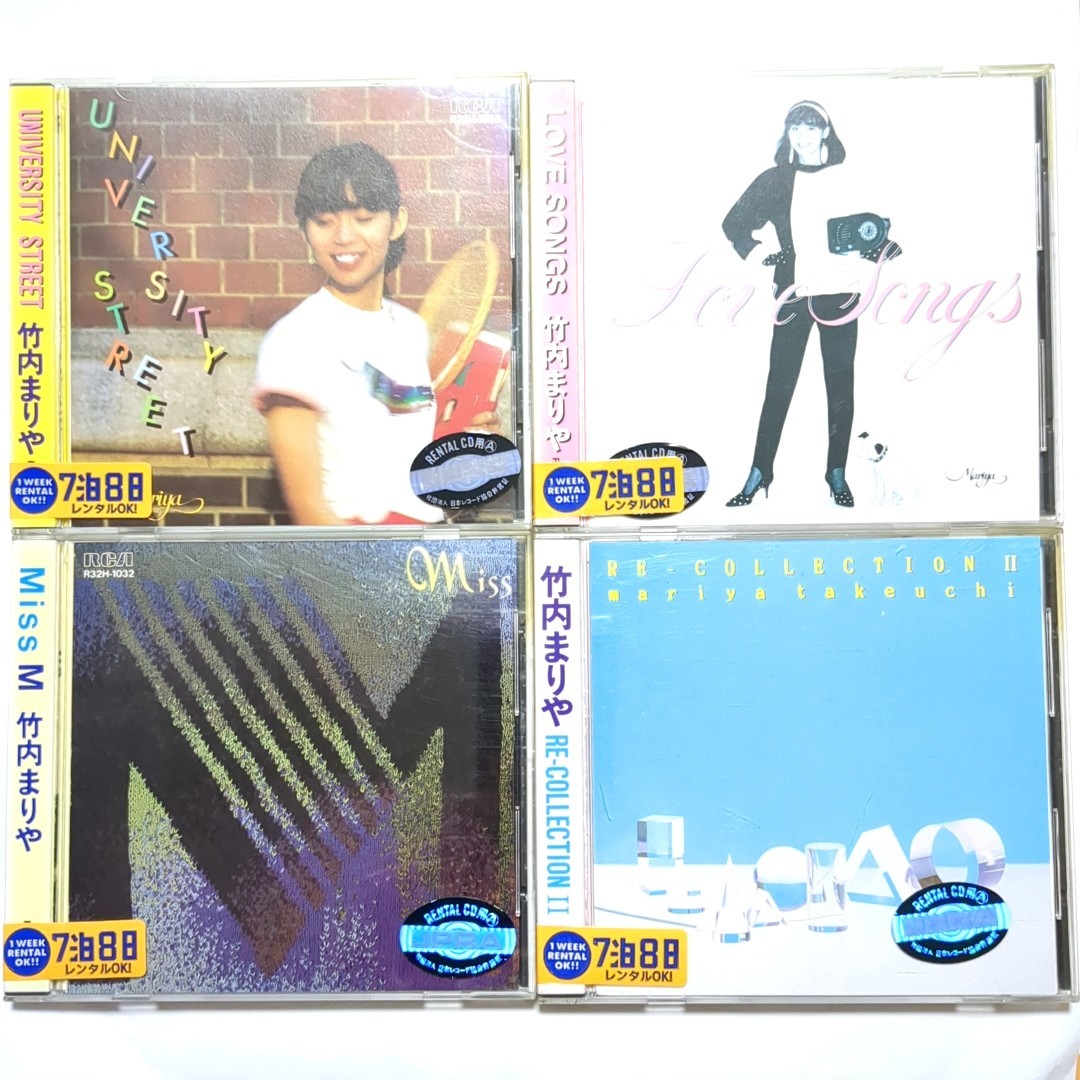 竹内まりや アルバム CD4枚セット 「UNIVERSITY STREET」「LOVE SONGS」「Miss M」「RE-COLLECTION ⅱ」 レンタル落ち_画像1