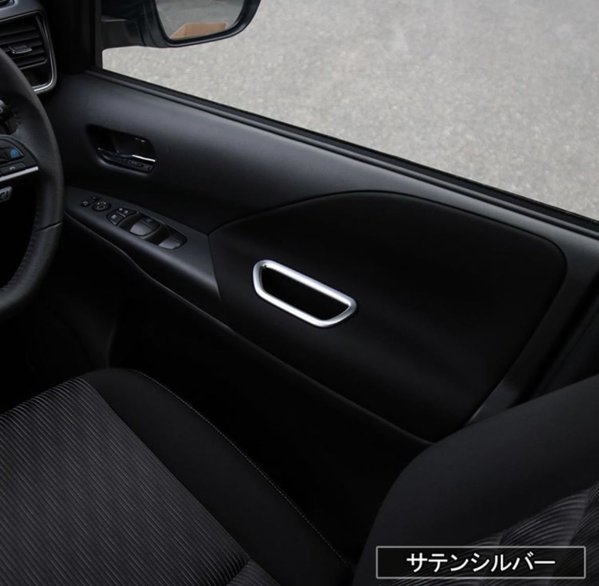 NISSAN Serena セレナ C27 ドアガーニッシュ【C271】