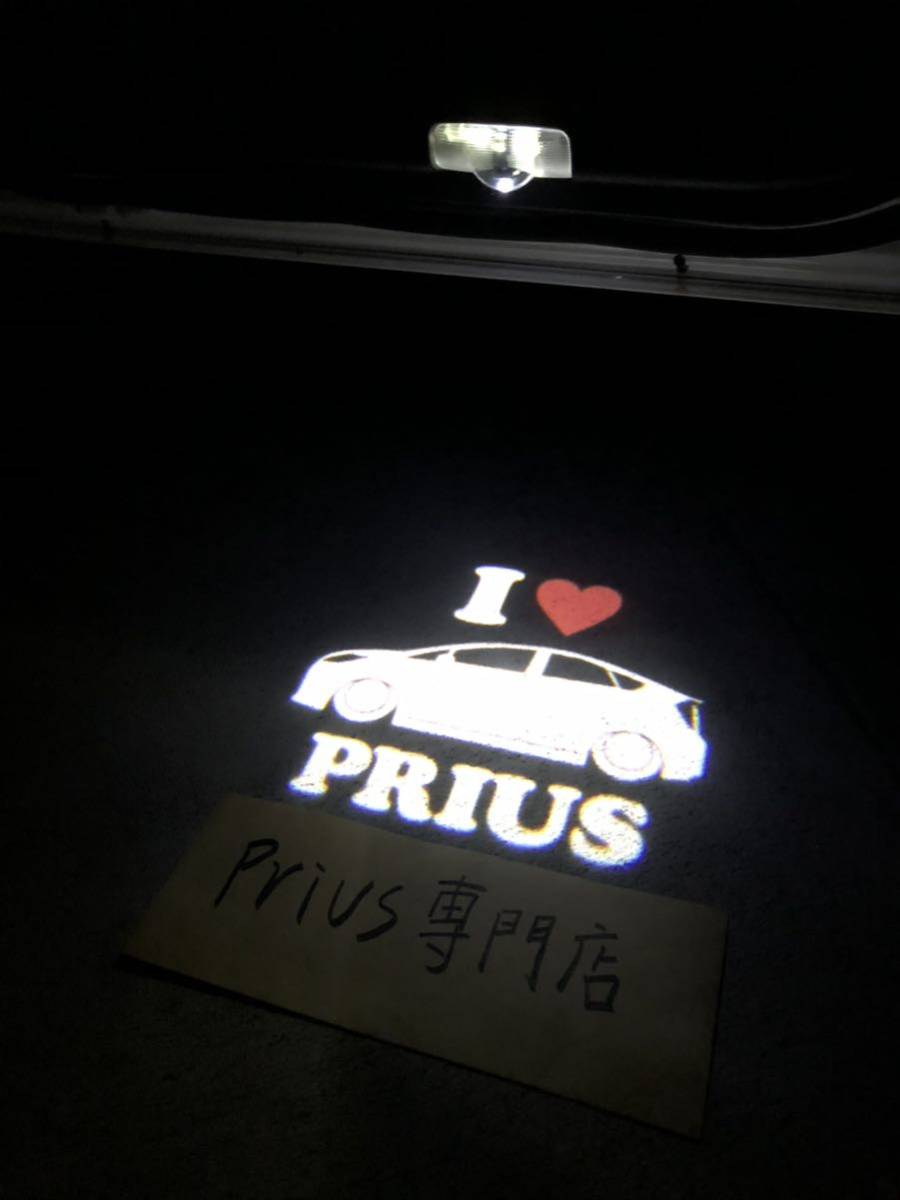 プリウス prius 30系　カーテシランプ【Z12】_画像2