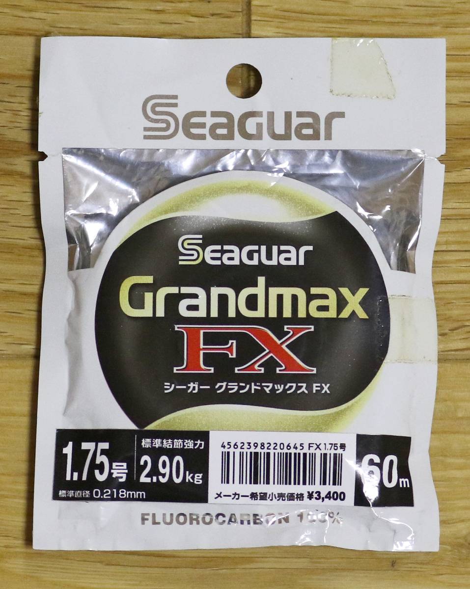 ハリス Seaguar Grandmax FX１.５号,１.７５号 各60ｍ巻き,VARIVAS ハードトップ磯３号，５号 各50ｍ巻き,４個セット 送料無料（離島以外）_画像3