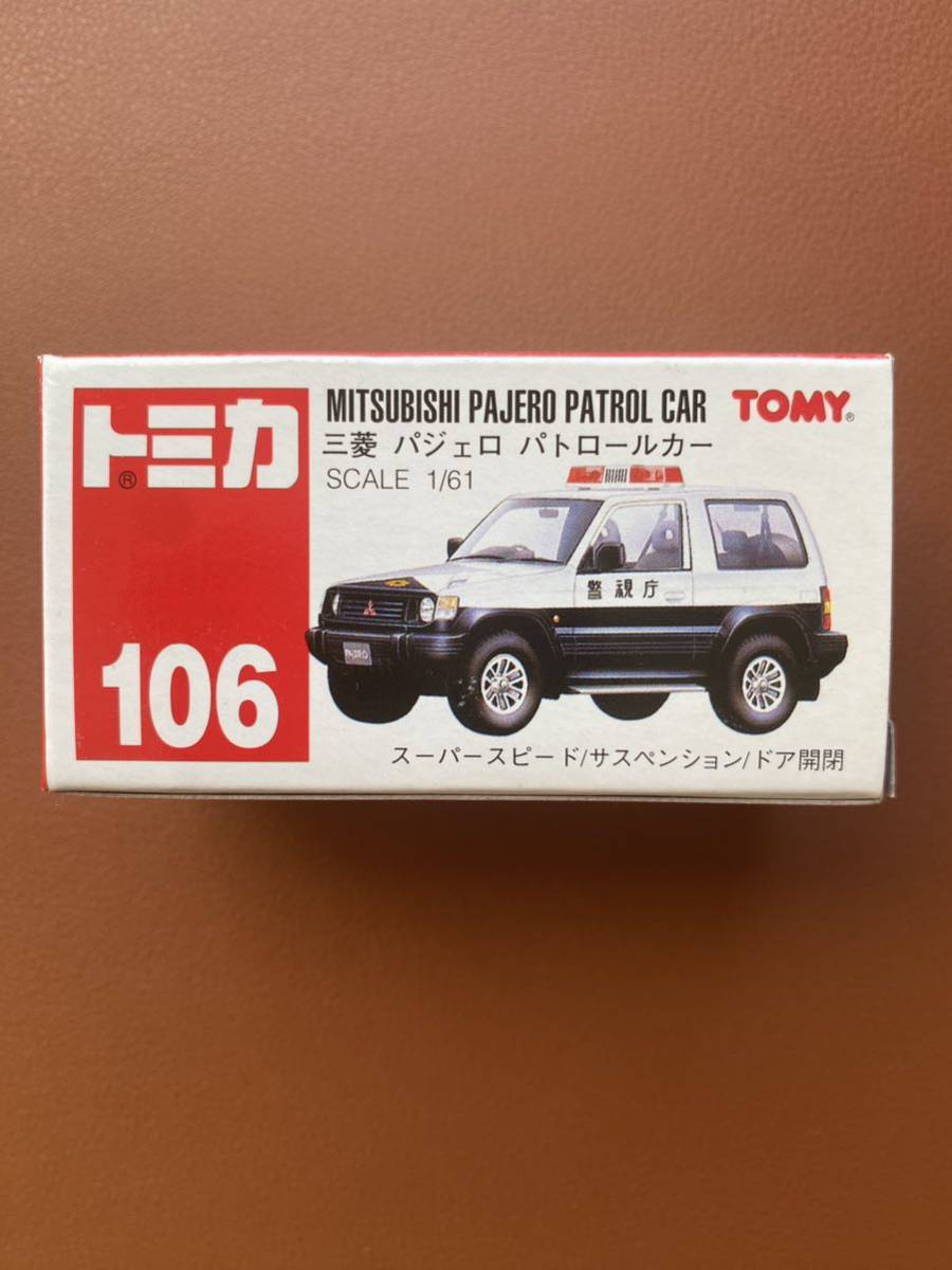 トミカ赤箱106 三菱パジェロ パトロールカー 新品　赤ロゴ_画像1