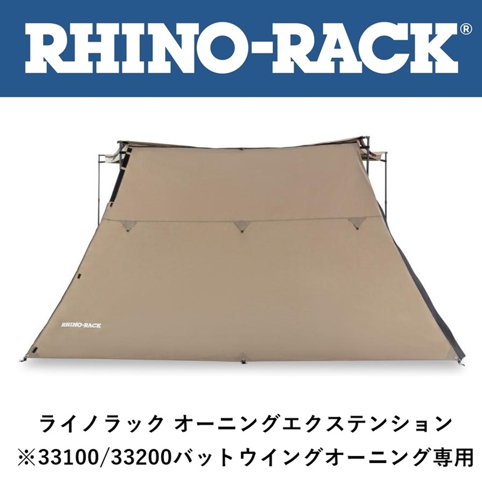 人気が高い ライノラック RHINO-RACK 正規品 バットウィング用 「6