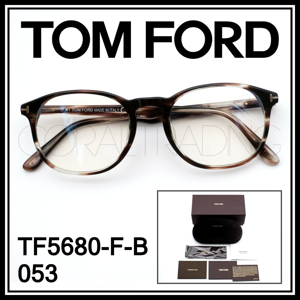 人気が高い トムフォート クリアべっ甲カラー 053 TF5680-F-B TOMFORD