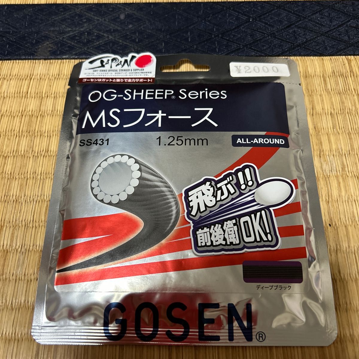 ゴーセン (Gosen) ソフトテニスガット OG-SHEEP series MS ゴーセン (Gosen) ソフトテニスガット OG-SHEEP series MS