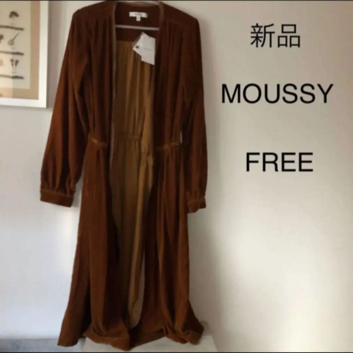 新品未使用　タグ付き　moussy ロングカーディガン FREE ベロア生地